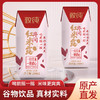 致纯井冈红米露 200ml/10瓶/箱 商品缩略图0