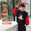 【加绒】【90-140】【迪士尼】男童冬款保暖加绒卫衣 商品缩略图1