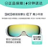 SKG儿童护眼仪E7热敷缓解疲劳学生眼部按摩仪儿童生日礼物推荐 商品缩略图0