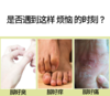 多乐灵自由行抗菌剂清香型、中药型 护理液 商品缩略图3