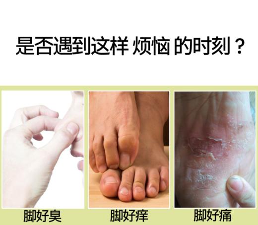 多乐灵自由行抗菌剂清香型、中药型 护理液 商品图3