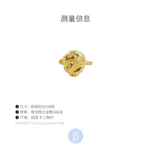 北京仓｜Elise Tsikis-Payos-金色 戒指［法国设计师］ 商品图10