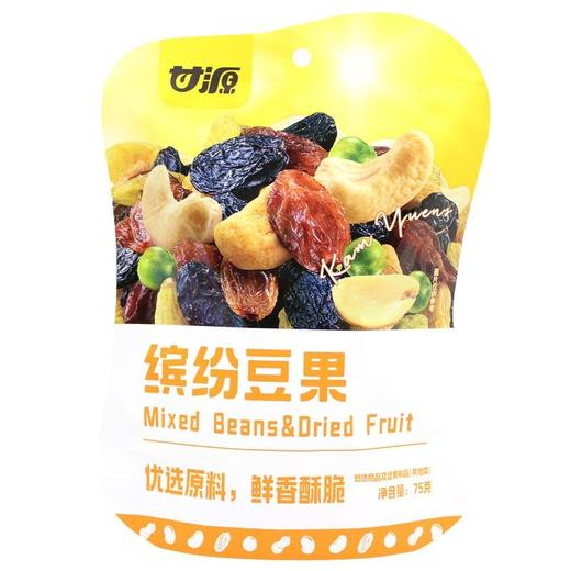 甘源 缤纷豆果 75g/包 商品图0