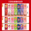 格力高(glico)【刘宪华推荐】百奇系列 百奇草莓味55g*1盒 饼干休闲零食 商品缩略图2