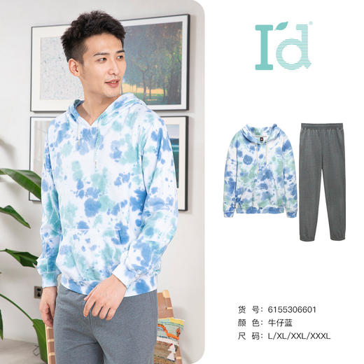 爱帝时尚扎染休闲户外卫衣套装纯棉长袖家居服 商品图1