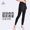 梵美人 F8015B 瑜伽假两件九分裤 商品缩略图0