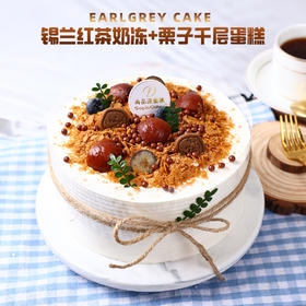 锡兰红茶奶冻+栗子千层蛋糕，红茶香浓，奶冻丝滑，栗子绵密，每一层都是匠心独运，每一口都是极致享受【惠州】