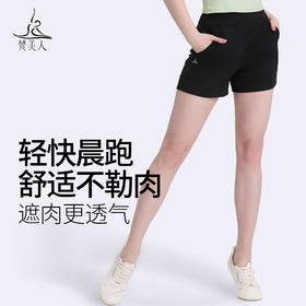 梵美人 F06021L   瑜伽短裤 裸感