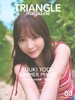 TRIANGLE magazine 03 乃木坂46 与田祐希 cover 商品缩略图0