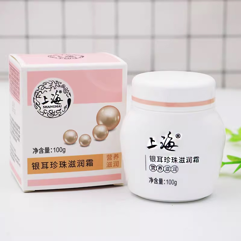 上海银耳珍珠滋润霜100
