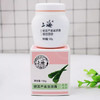 上海银耳芦荟滋润霜100g 商品缩略图5