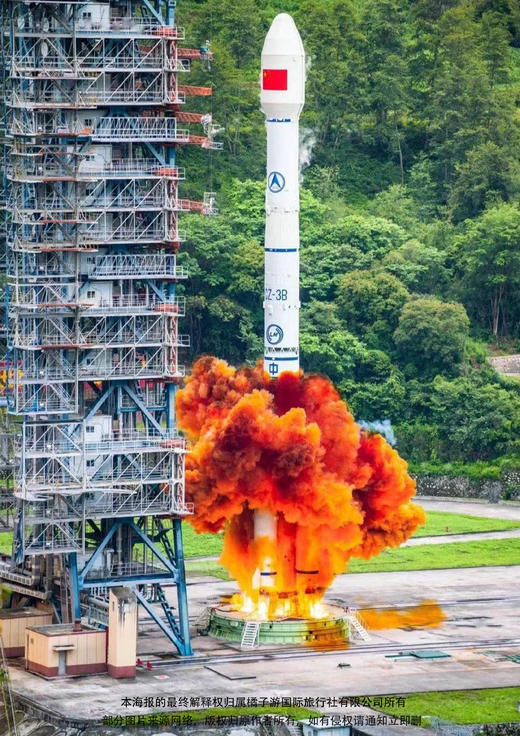 【亲子营】四川火箭6天5晚 商品图2