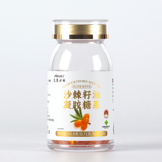 邱老师亲选【沙棘籽油凝胶糖果】80粒/瓶    清仓折扣，有效期到2027年1月 商品图3