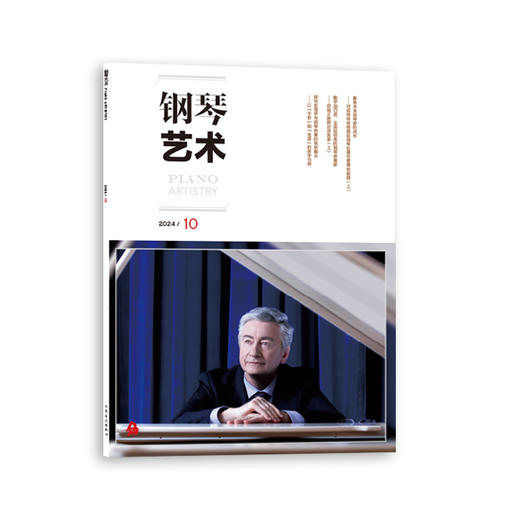 QK20240030-25 商品图0