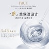 RIUE淡纹修护融唇霜 商品缩略图5