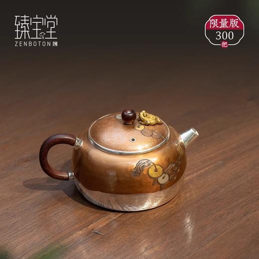 臻宝堂银壶 铜包银金蟾茶壶纯手工999足银泡茶壶中式茶具高端小壶流金岁月-金蟾120ml 商品图1