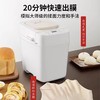 松下面包机SD-PD100CSQ/台 商品缩略图0