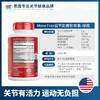 Schiff旭福 MoveFree维骨力氨糖软骨素钙片添加MSM 绿瓶120粒/瓶 商品缩略图4