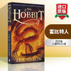 Collins柯林斯 英文原版 The Hobbit 霍比特人 平装 托尔金 儿童奇幻小说 英文版 进口英语原版书籍 商品缩略图0