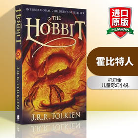 Collins柯林斯 英文原版 The Hobbit 霍比特人 平装 托尔金 儿童奇幻小说 英文版 进口英语原版书籍