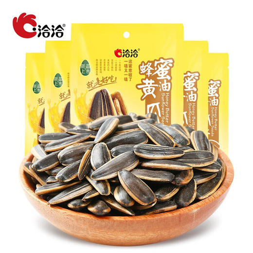 洽洽  洽洽瓜子 蜂蜜黄油味108g*5袋 商品图4