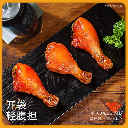 【99-50 199-100】肉大哈去皮鸡腿5个/10个即食鸡腿肉低脂高蛋白健身减脂代餐解馋熟肉鸡肉零食 商品图2