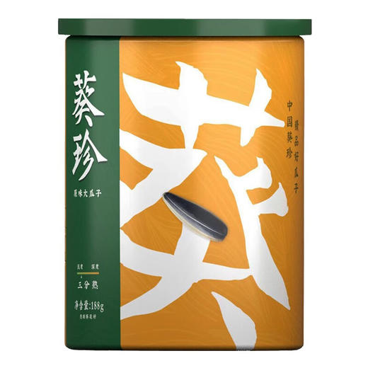 洽洽 葵珍三分熟原味瓜子礼盒188g*6罐 商品图2