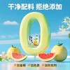 【秒杀】金银花柚子棒棒糖70g/盒*8 商品缩略图1