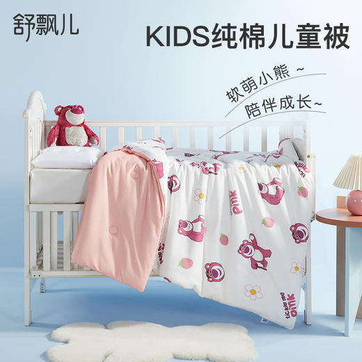 清仓特惠! 舒飘儿KIDS纯棉儿童被迪士尼授权120*150cm 商品图1