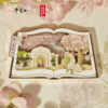 牛首山流沙冰箱贴大英图书馆联名系列创意冰箱装饰贴原创文创礼物 商品缩略图1