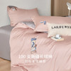 莱生活  全棉四件套-月夜喵雾蓝色/水粉色  200*230cm 商品缩略图4