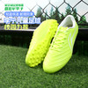 【断码捡漏】李宁儿童足球鞋 锦/铁/疾影 商品缩略图1