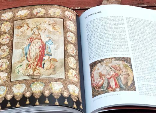  
《金红丝绸：意大利伦巴第的奢华和挚爱》，作者:[意]奇亚拉·巴斯，译者:祝成炎/金肖克/王宁宁，大16开，平装，182页， 中国美术学院出版社2014年9月一版一印。定价100，售价30元。
  商品图14