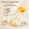 【休休专属】碧泉之谜 植物视黄醇多肽细胞抗皱面霜 商品缩略图2