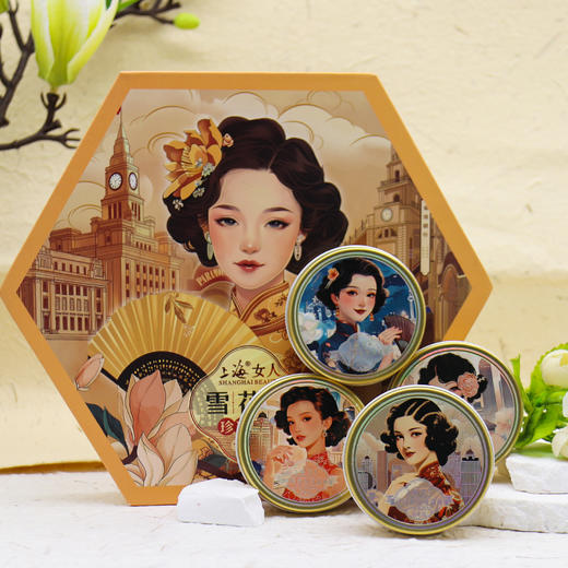 上海女人珍珠香氛雪花膏伴手礼盒（黄）80g*4 商品图0