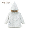 断码清仓不退不换 | 丹麦MINI A TURE童装中小童风衣防风防水耐磨外套（无货会及时联系告知，敬请谅解） 商品缩略图2