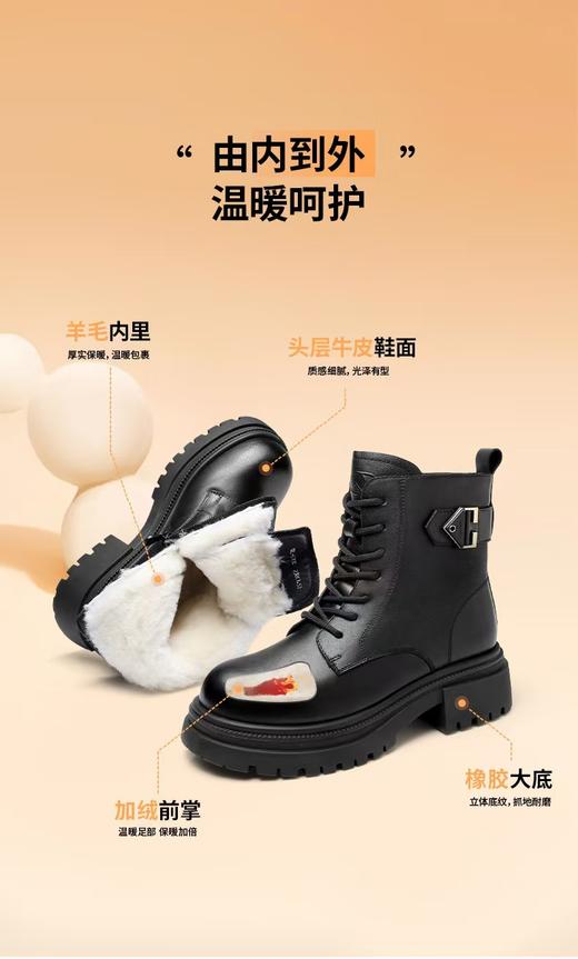 缺货下架【际华3515强人冬季保暖羊毛靴】女款加绒加厚高帮厚底英伦马丁靴3515 商品图3