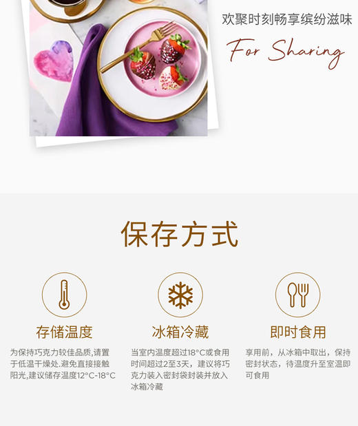 歌帝梵 经典片装巧克力礼盒12片装 168型 配礼袋 商品图5