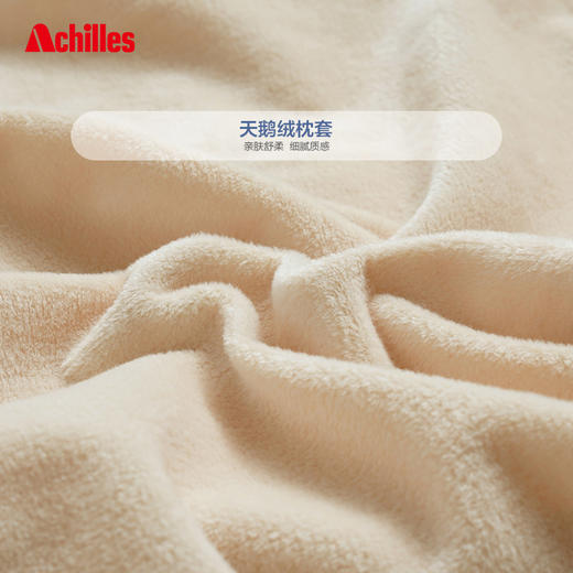 阿基里斯（Achilles）进口天然乳胶枕 成人 颈椎枕头 透气枕芯大颗粒 93%乳胶含量 卡其色 商品图3
