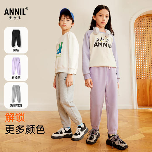 男童女童全腰针织夹裤冬季新款安奈儿童装EM446586 商品图1