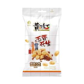 黄飞红 五香味花生 110g/袋