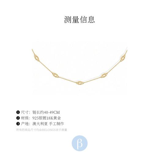 订购8周到｜Temple of the sun-Airla-永恒的纽带 项链［澳大利亚设计师］ 商品图4