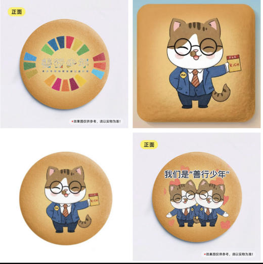 2014年金博会｜优化支付新体验 商品图2