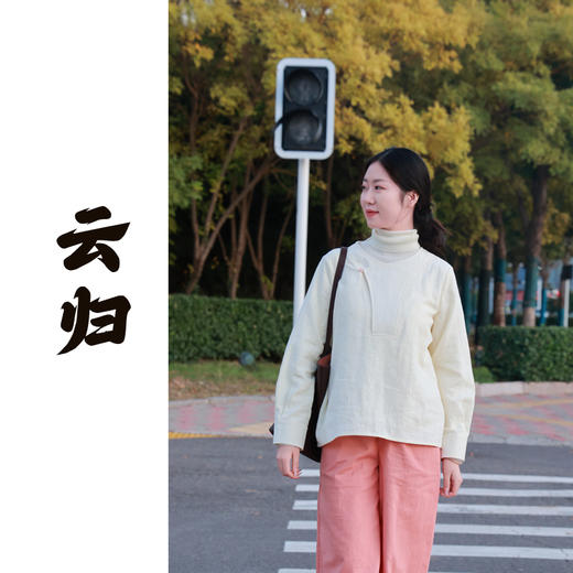 【抖音专属】云归•新中式衬衣（24808014-玉月） 商品图0