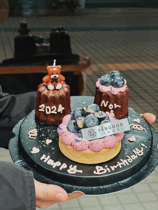 浆果派对 商品图2