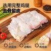 和食乐鸡腿肉排100克/袋J鸡肉排汉堡排奥尔良鸡排照烧鸡腿排小吃 A 商品缩略图3