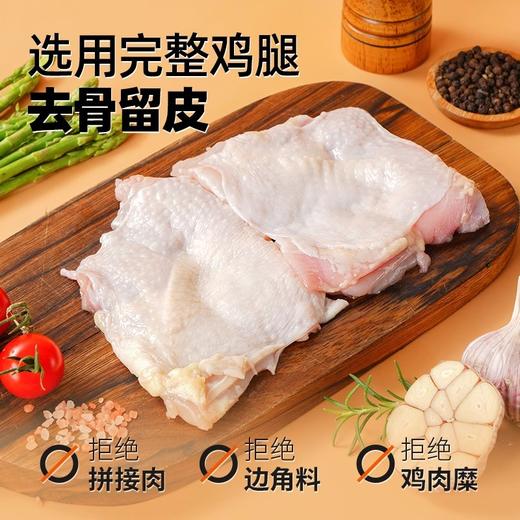 和食乐鸡腿肉排100克/袋J鸡肉排汉堡排奥尔良鸡排照烧鸡腿排小吃 A 商品图3