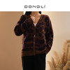 DONGLI&张继成 联名款 女士春秋针织V领羊绒开衫豹纹芝麻点提花  220244 商品缩略图0
