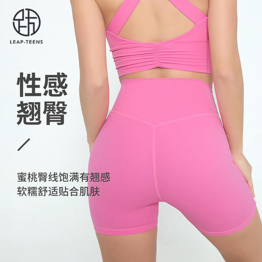 跃牌【小甜心】系列 健身短裤女夏季跑步运动训练三分裤516 商品图1