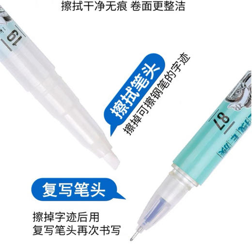 风景可擦复写笔（笔杆颜色随机） 商品图1